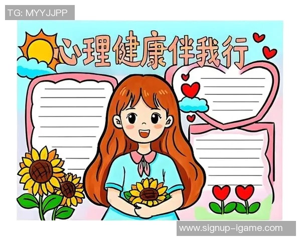 提升身体素质与心理健康的体育知识小报分享与交流平台